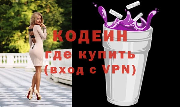 альфа пвп VHQ Вязники