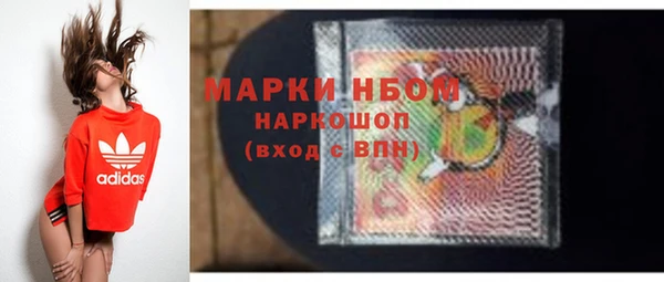 MDMA Белоозёрский